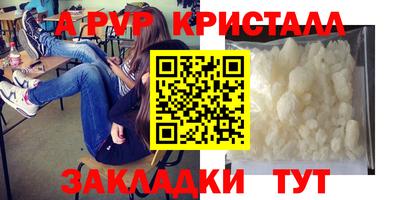 винт Балахна