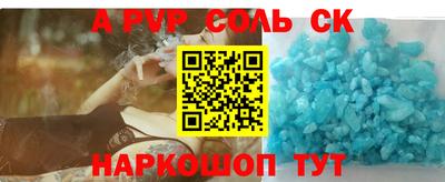 винт Балахна