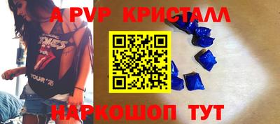 винт Балахна
