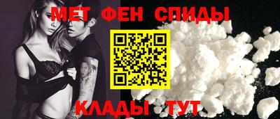 метадон Балаково