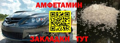 винт Балахна