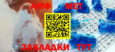 винт Балахна