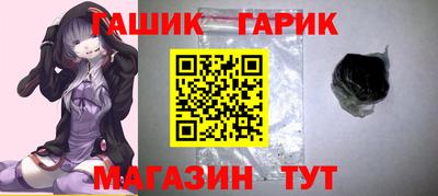 винт Балахна