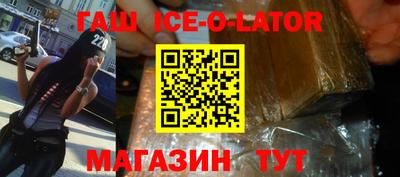 метадон Балаково