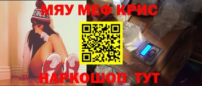 метадон Балаково