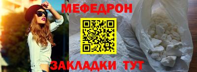 прущая мука Балашиха
