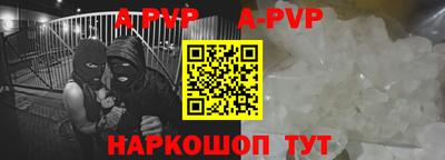 винт Балахна