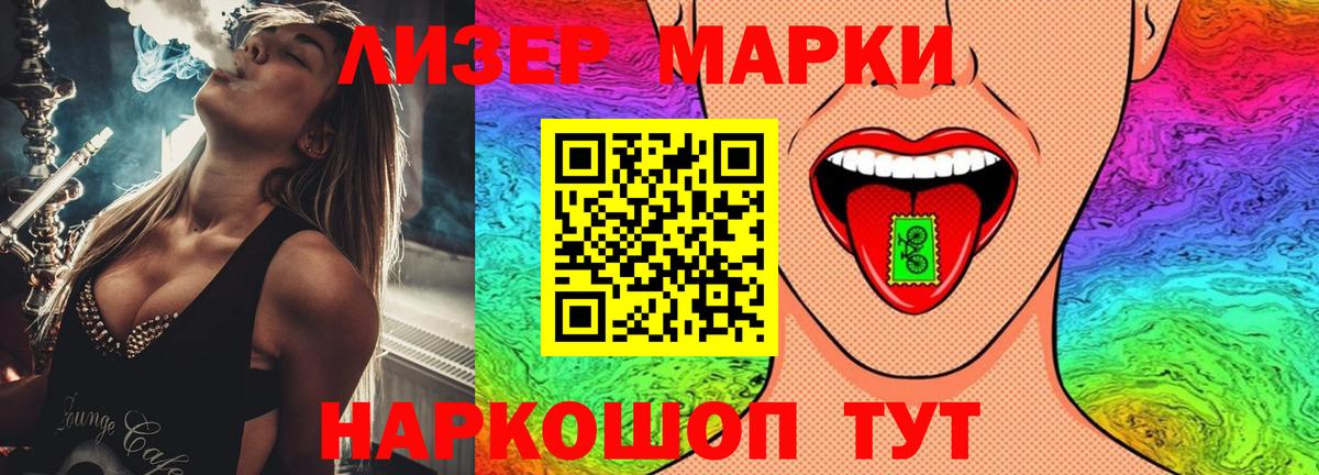 LSD-25 экстази кислота Чистополь