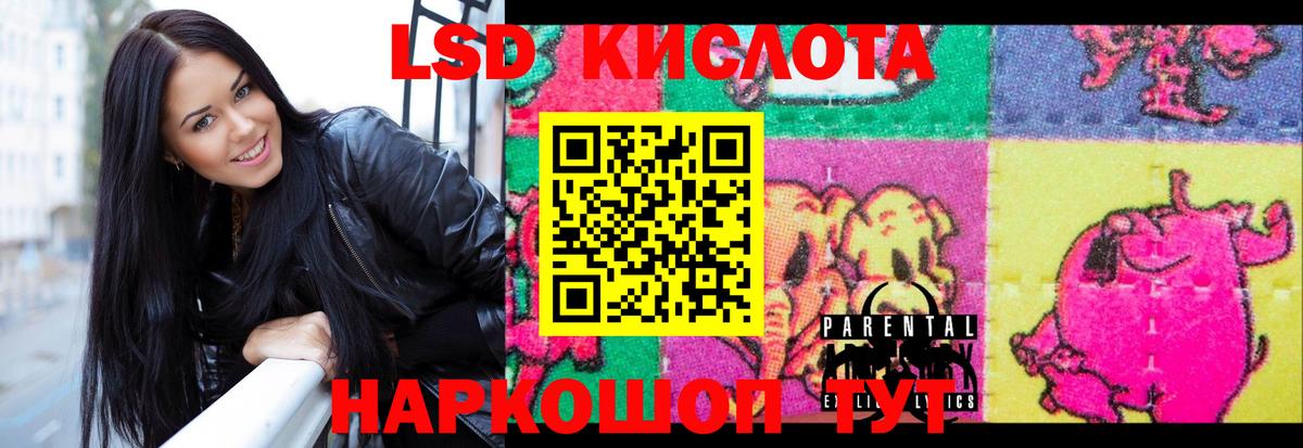 кракен   Лсд 25 экстази кислота  Вход с VPN  Чистополь  Лсд 25 экстази кислота 