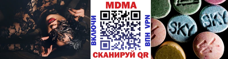 МДМА кристаллы  Чистополь 