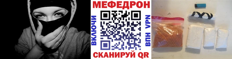 Меф мяу мяу кристаллы Чистополь