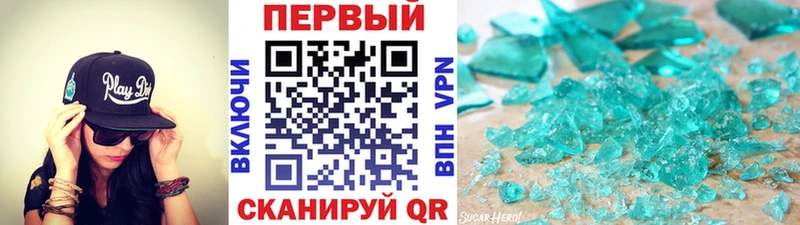 гидра ONION  Чистополь  Первитин Декстрометамфетамин 99.9%  где продают наркотики 