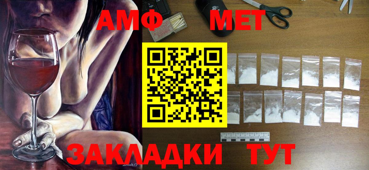 Первитин витя  Вход с VPN  Чистополь 