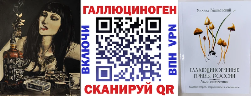 Галлюциногенные грибы Cubensis  Чистополь 