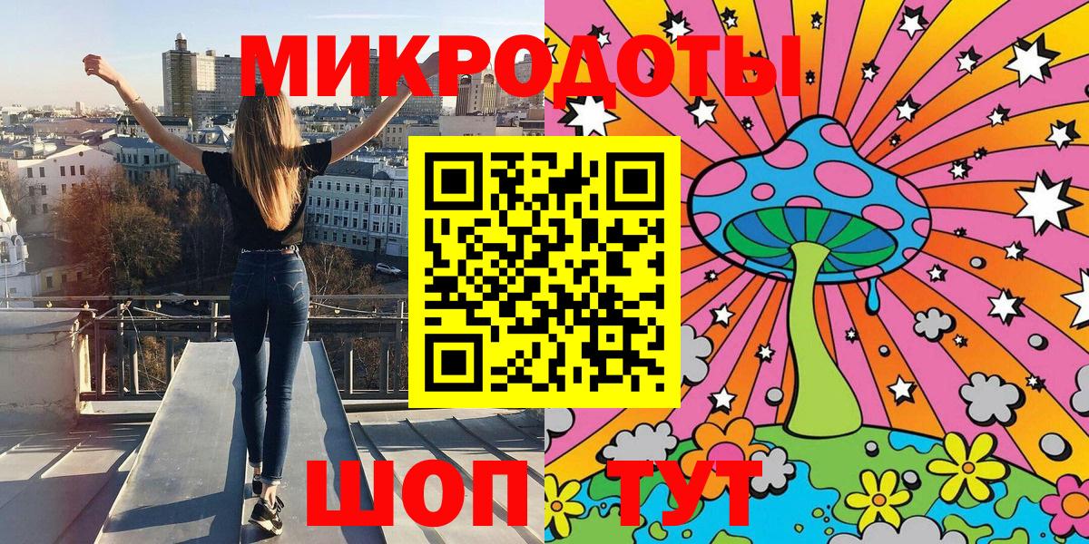 Псилоцибиновые грибы ЛСД  Галлюциногенные грибы мицелий  Вход с VPN  Чистополь 