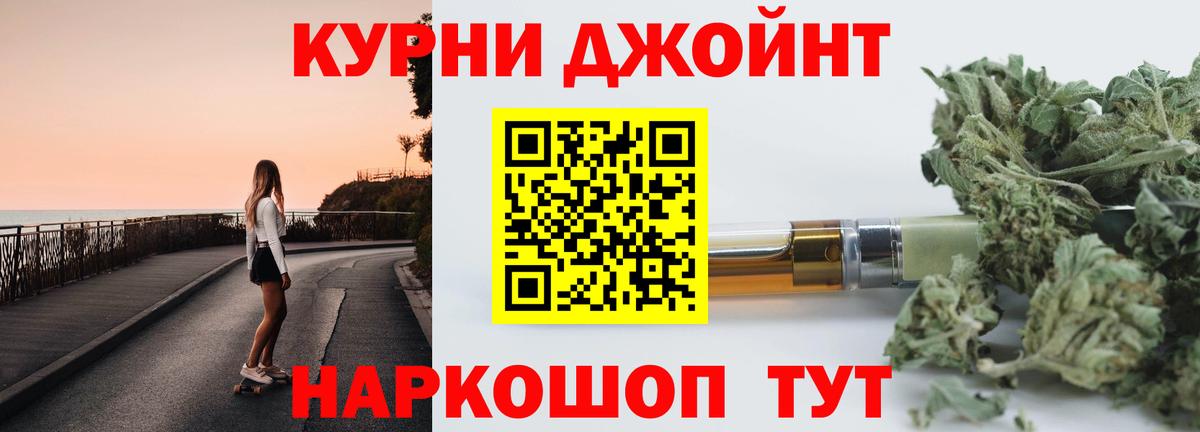 МАРИХУАНА план  Конопля Ganja  Вход с VPN  Канабис гибрид  Чистополь  Бошки марихуана марихуана 